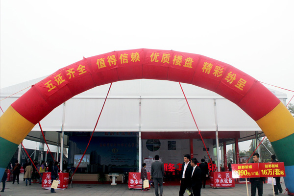 2014秋季房展会 颐景蓝湾 十月4重大礼现房销售