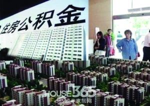 今后，申请住房公积金贷款可以节省更多购房成本