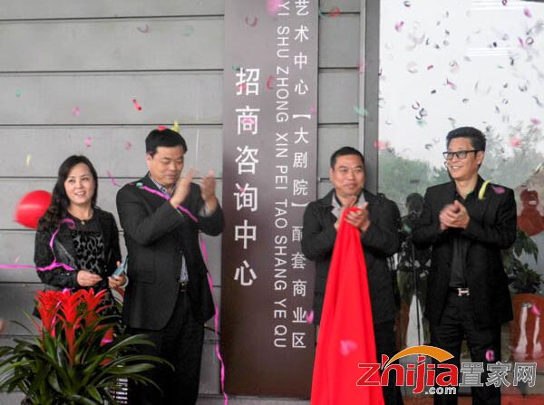 邯郸市艺术中心(大剧院)文化综合体招商接待中心盛大开放