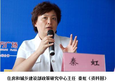 秦虹:房地产快速增长期已经过去