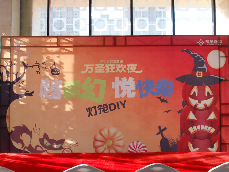 赵都新城神秘万圣节 一样的节日不一样的欢乐