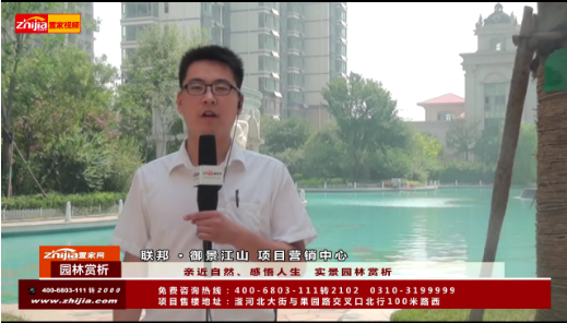 联邦 · 御景江山园林赏析
