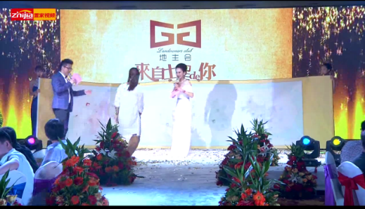 “来自土星的你”为主题的地产俱乐部成立暨邯郸置家网2周年庆典(3)