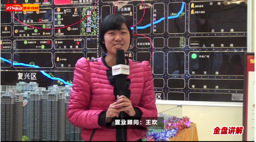 锦绣江南沙盘讲解