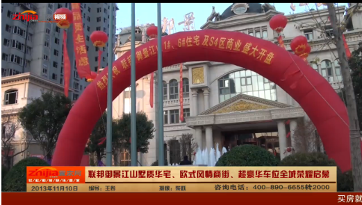 “再续经典 重现传奇”联邦御景江山墅质华宅、欧式风情商街、超豪华车位全城荣耀启幕