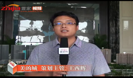 美的地产为置家网周年庆致祝贺词