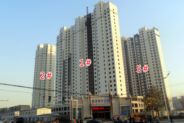 远洋新兴公馆准现房施工迅速外立面均已做好