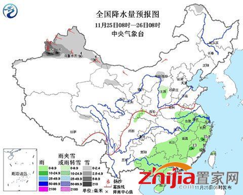 降水量预报