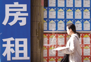 青岛,租房,房租