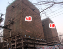 和平新世界广场写字楼稳步施工 最高盖至25层