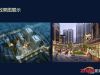 和平新世界广场效果图展示