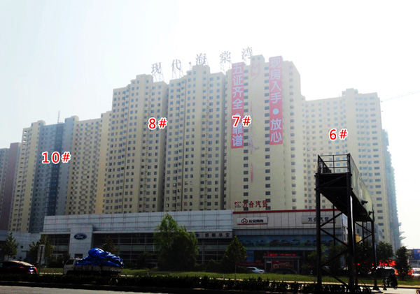 现代海棠湾全部封顶 部分楼座开始铺设外立面