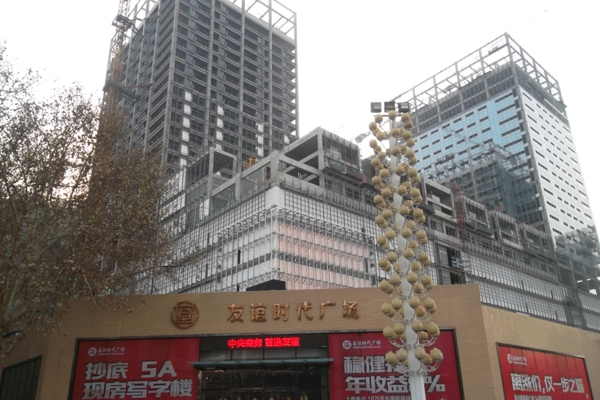 友谊时代广场施工神速A区写字楼外立面装饰接近尾声