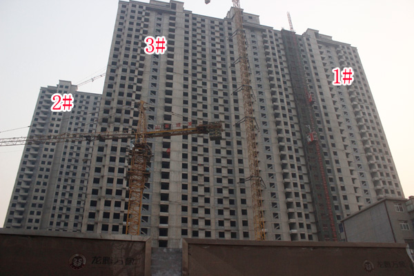 龙腾万象正在做二次结构和内部装修 写字楼即将出地面