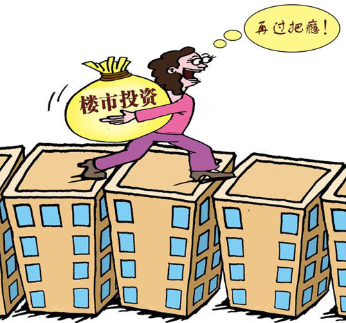 房地产投资属性下降不再稳赚 一线存抄底机会