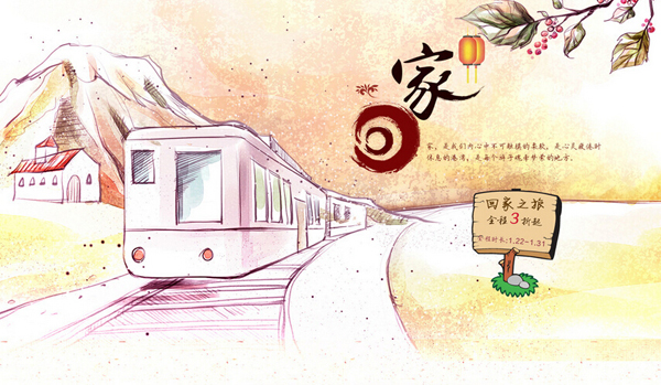 春节回乡置业季 邯郸楼盘给力优惠圆您购房梦