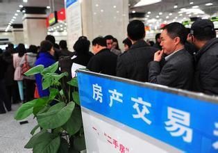 二手房交易流程八步走 十大注意事项远离垃圾房