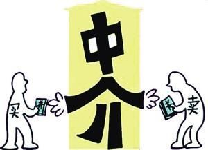 二手房交易流程八步走 十大注意事项远离垃圾房
