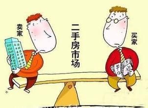 二手房交易流程八步走 十大注意事项远离垃圾房
