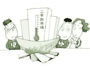 二手房交易流程八步走 十大注意事项远离垃圾房