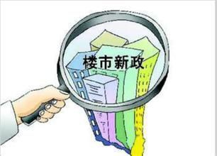 二手房交易流程八步走 十大注意事项远离垃圾房