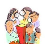 二手房交易流程八步走 十大注意事项远离垃圾房