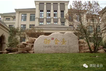 御赵金台大平层 房子不在多 要住就住最好的
