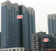 现代华府部分楼体已经完工 部分正在外立面装饰作业