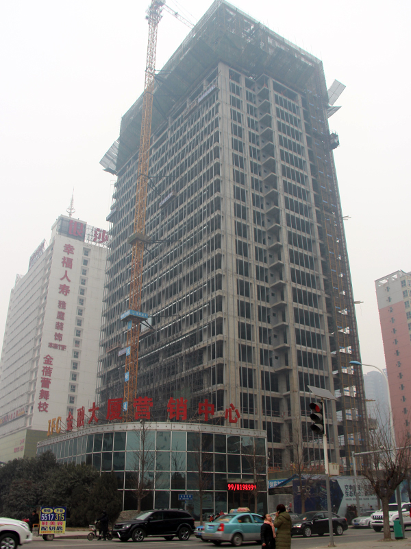 IFC国际金融大厦在蓝天中快速成长 正在做玻璃幕外墙结构