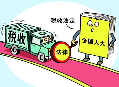 房地产税或三年内开征 估算:价值100万住房每年或增税5千