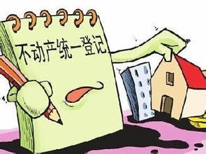 统一登记后产权期满咋续期?律师:目前没有细则