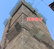 国际金融中心高端领域建筑施工稳步推进