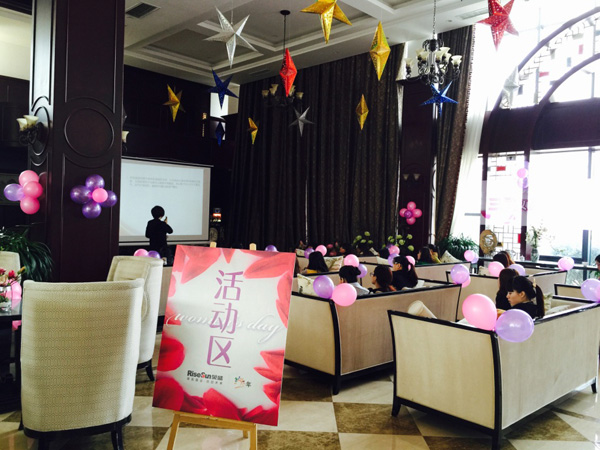 3月8日女人节 荣盛美丽女人小讲堂