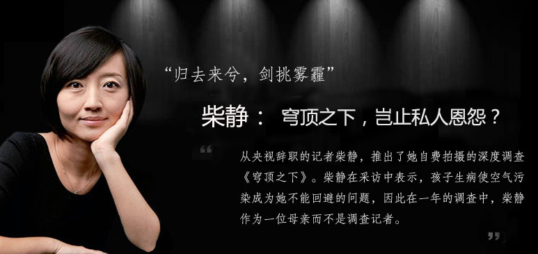 归去来兮 剑挑雾霾 盘点邯郸穹顶之下的环保楼盘
