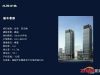 基本参数