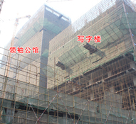 国际金融中心施工紧张进行写字楼稳步推进