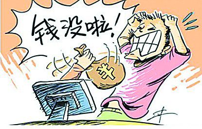 二手房交易资金将有“支付宝”式账户