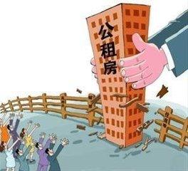 卖不掉的商品房 政府可收购来做安置房和公租房