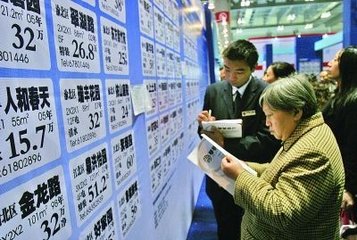 新政促二手房市场供需两旺