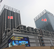 友谊时代广场项目A座外立面装饰即将完毕