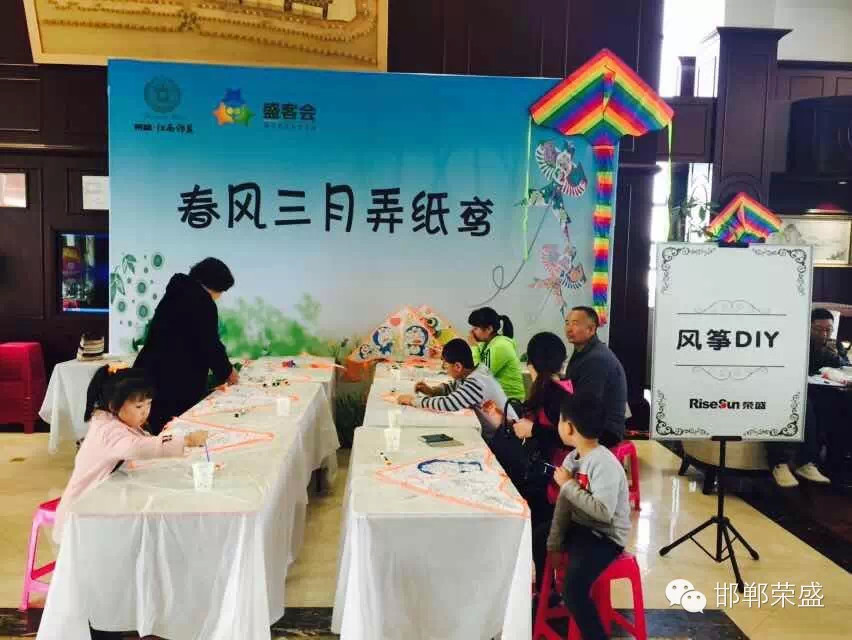荣盛江南锦苑“春风三月弄纸鸢”风筝活动圆满举行