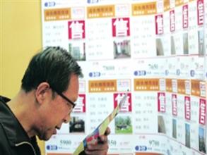 广州二手房全年交投量预期涨两成 楼价趋稳