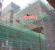 国际金融中心项目进度 典藏级领袖公馆荣耀封顶
