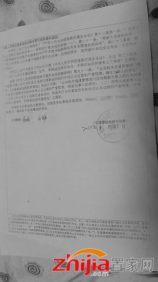邯郸女子站台候车被撞死 交警：16路公交车负主要责任