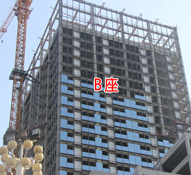友谊时代广场A座玻璃窗户安装完毕B座接近尾声