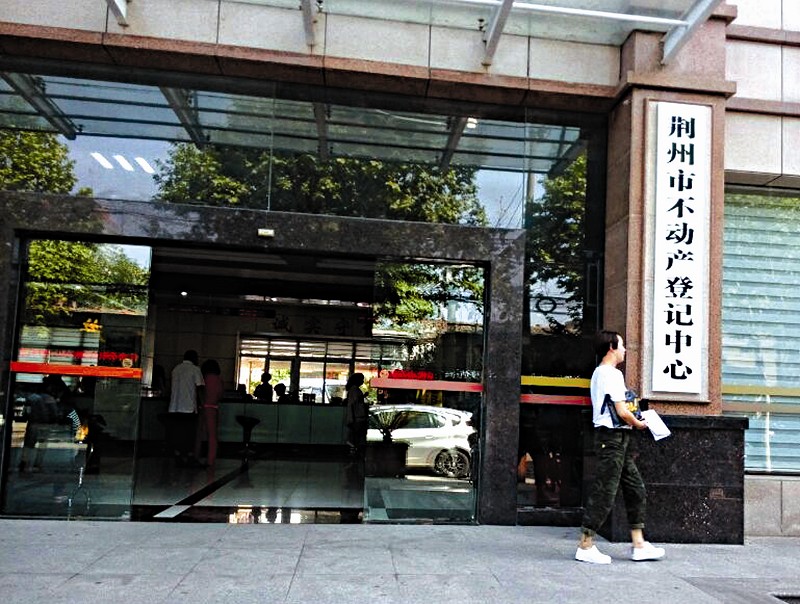 新政刺激二手房有点“疯” 荆州二手房销售态势如何?