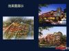 效果图展示