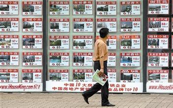 北京新房二手房价格连涨两月