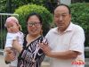 开心的业主