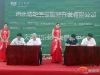 卓达新材与河北省知名开发企业举行签约仪式